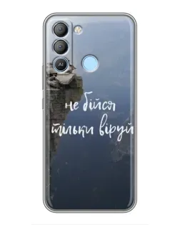 Чохол для TECNO Pop 5 LTE з картинкою «Віра над прірвою»