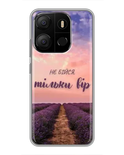 Чехол для TECNO Pop 7 Pro с картинкой «Не бойся — веруй» Чехол для TECNO Pop 7 Pro с картинкой «Не бойся — веруй»