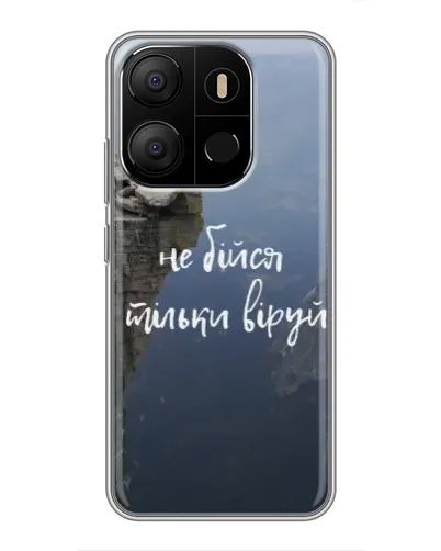 Чохол для TECNO Pop 7 Pro з картинкою «Віра над прірвою» Чохол для TECNO Pop 7 Pro з картинкою «Віра над прірвою»