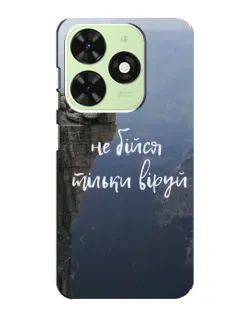 Чохол для TECNO Pop 8 з картинкою «Віра над прірвою»