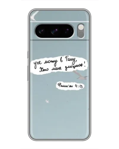 Чехол для TECNO Pop X с картинкой «Голубь мира и цитата» Чехол для TECNO Pop X с картинкой «Голубь мира и цитата»