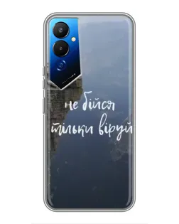 Чехол для TECNO POVA 4 (LG7n) с картинкой «Вера над пропастью»