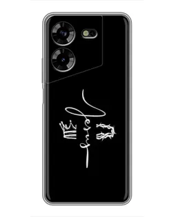 Чохол для TECNO POVA 5 (LG7n) з картинкою «Король Слави Jesus»