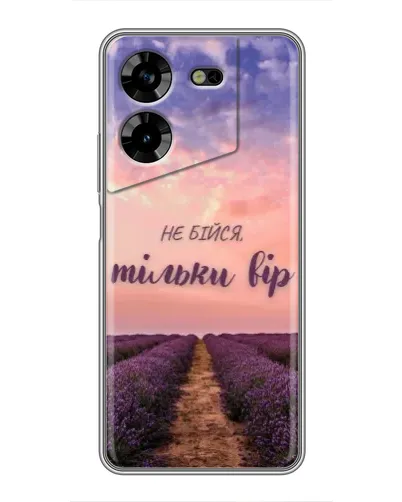 Чехол для TECNO POVA 5 (LG7n) с картинкой «Не бойся — веруй»