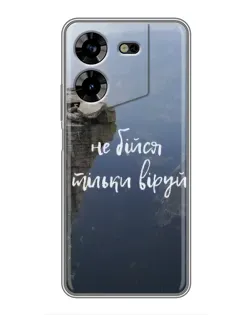 Чохол для TECNO POVA 5 (LG7n) з картинкою «Віра над прірвою»