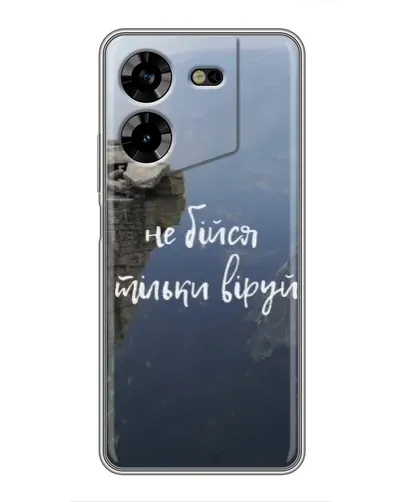Чохол для TECNO POVA 5 (LG7n) з картинкою «Віра над прірвою» Чохол для TECNO POVA 5 (LG7n) з картинкою «Віра над прірвою»