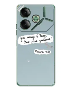Чехол для TECNO Pova 7 5G с картинкой «Голубь мира и цитата»