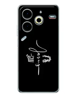Чохол для TECNO Pova 7 Pro з картинкою «Король Слави Jesus»