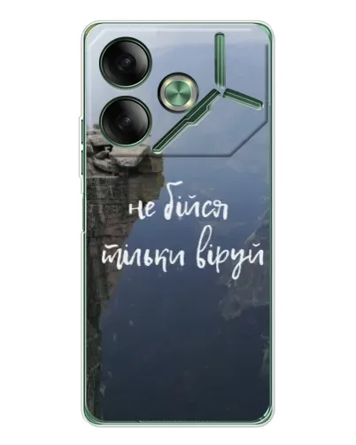 Чохол для TECNO Pova 7 з картинкою «Віра над прірвою» Чохол для TECNO Pova 7 з картинкою «Віра над прірвою»