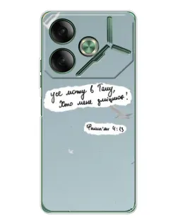 Чехол для TECNO Pova 7 с картинкой «Голубь мира и цитата»