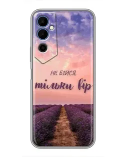 Чехол для TECNO POVA Neo 2 с картинкой «Не бойся — веруй» Чехол для TECNO POVA Neo 2 с картинкой «Не бойся — веруй»