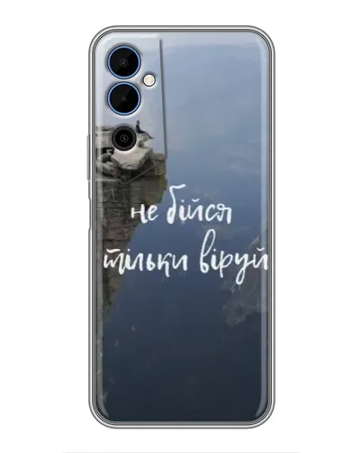 Чехол для TECNO POVA Neo 2 с картинкой «Вера над пропастью» Чехол для TECNO POVA Neo 2 с картинкой «Вера над пропастью»