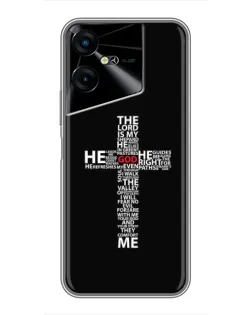 Чохол для TECNO POVA Neo 3 з картинкою «Текстовий хрест»