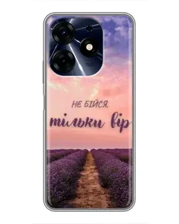 Чехол для TECNO Spark 10 Pro с картинкой «Не бойся — веруй»