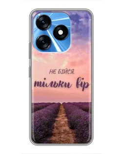 Чехол для TECNO Spark 10 с картинкой «Не бойся — веруй»