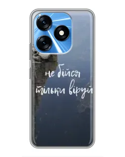 Чехол для TECNO Spark 10 с картинкой «Вера над пропастью»