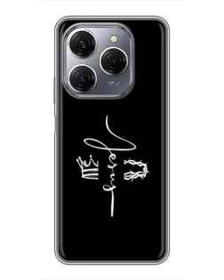 Чехол для TECNO Spark 20 Pro с картинкой «Король Славы Jesus» Чехол для TECNO Spark 20 Pro с картинкой «Король Славы Jesus»
