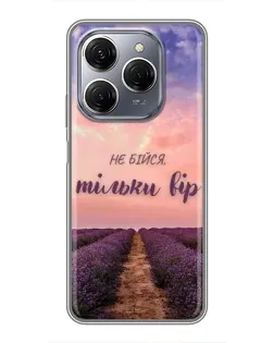 Чехол для TECNO Spark 20 Pro с картинкой «Не бойся — веруй» Чехол для TECNO Spark 20 Pro с картинкой «Не бойся — веруй»