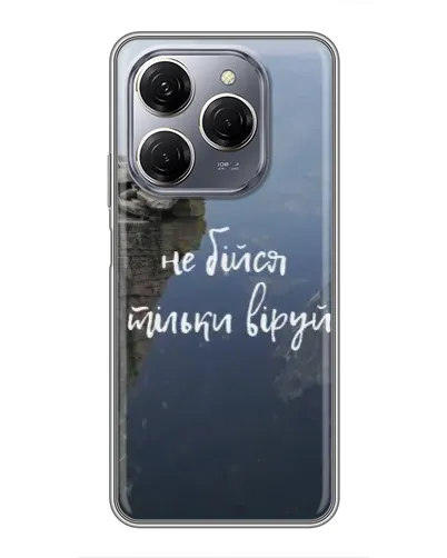 Чохол для TECNO Spark 20 Pro з картинкою «Віра над прірвою» Чохол для TECNO Spark 20 Pro з картинкою «Віра над прірвою»