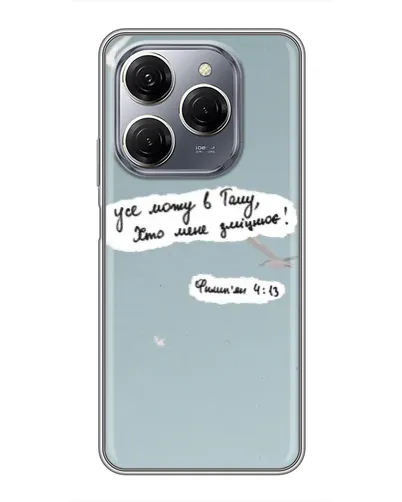 Чохол для TECNO Spark 20 Pro з картинкою «Голуб миру та цитата» Чохол для TECNO Spark 20 Pro з картинкою «Голуб миру та цитата»