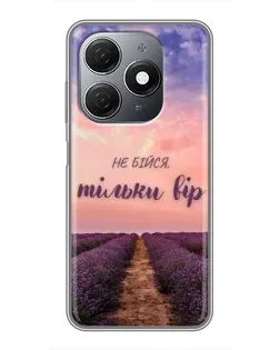 Чехол для TECNO Spark 20 с картинкой «Не бойся — веруй»