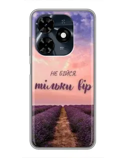 Чохол для TECNO Spark 20c з картинкою «Не бійся — віруй» Чохол для TECNO Spark 20c з картинкою «Не бійся — віруй»