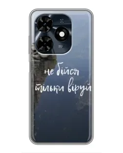 Чехол для TECNO Spark 20c с картинкой «Вера над пропастью»