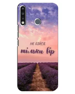 Чохол для TECNO Spark 4 з картинкою «Не бійся — віруй»