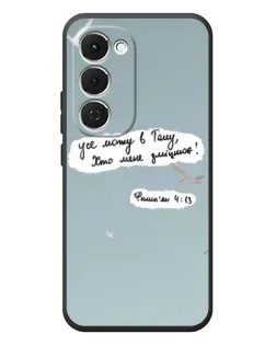 Чохол для TECNO Spark 40 Pro Plus з картинкою «Голуб миру та цитата»