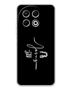 Чохол для TECNO Spark 40 Pro з картинкою «Король Слави Jesus»