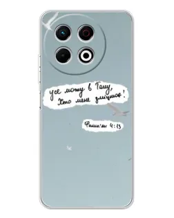 Чехол для TECNO Spark 40 Pro с картинкой «Голубь мира и цитата»