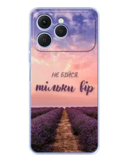 Чохол для TECNO Spark 40 з картинкою «Не бійся — віруй»