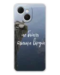 Чохол для TECNO Spark 40C з картинкою «Віра над прірвою»
