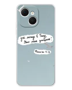 Чохол для TECNO Spark 40C з картинкою «Голуб миру та цитата»
