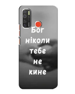 Чехол для TECNO Spark 5 Pro с картинкой «Бог не бросит» Чехол для TECNO Spark 5 Pro с картинкой «Бог не бросит»