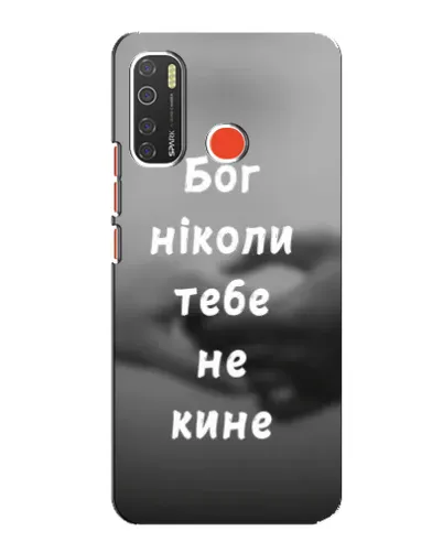 Чехол для TECNO Spark 5 Pro с картинкой «Бог не бросит» Чехол для TECNO Spark 5 Pro с картинкой «Бог не бросит»