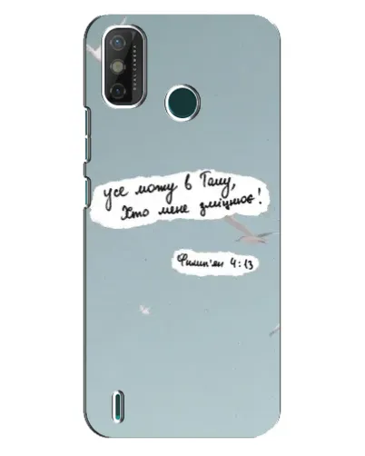Чохол для TECNO Spark 6 GO (KE5) з картинкою «Голуб миру та цитата» Чохол для TECNO Spark 6 GO (KE5) з картинкою «Голуб миру та цитата»