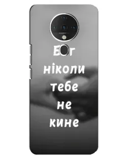 Чехол для TECNO Spark 6 с картинкой «Бог не бросит»