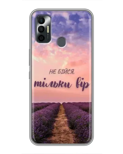 Чехол для TECNO Spark 7P с картинкой «Не бойся — веруй»