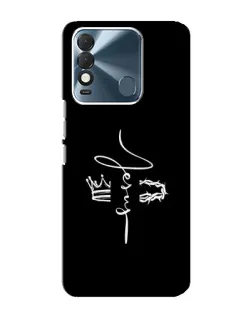 Чехол для TECNO Spark 8 с картинкой «Король Славы Jesus»