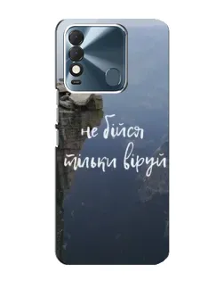Чохол для TECNO Spark 8 з картинкою «Віра над прірвою»