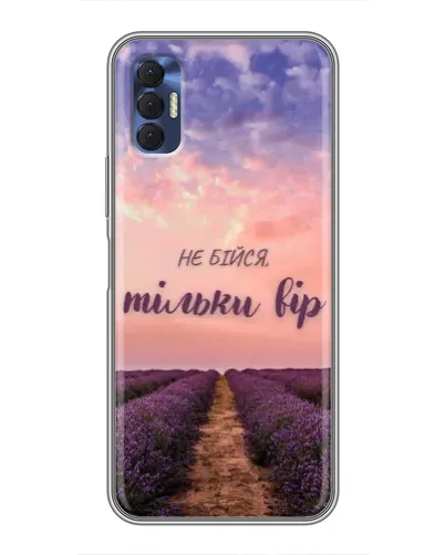 Чехол для TECNO Spark 8P с картинкой «Не бойся — веруй» Чехол для TECNO Spark 8P с картинкой «Не бойся — веруй»