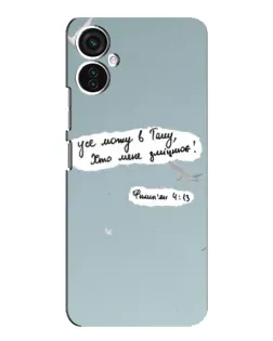 Чохол для TECNO Spark 9 Pro з картинкою «Голуб миру та цитата» Чохол для TECNO Spark 9 Pro з картинкою «Голуб миру та цитата»