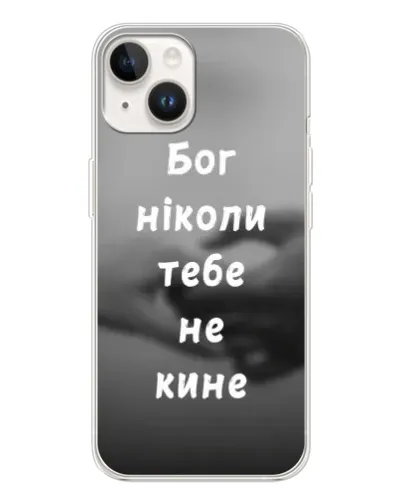 Чехол для TECNO Spark Go 1 с картинкой «Бог не бросит» Чехол для TECNO Spark Go 1 с картинкой «Бог не бросит»