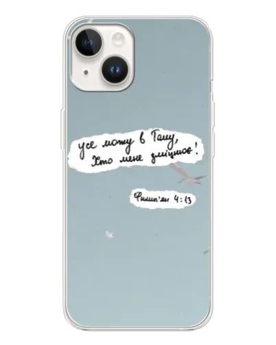 Чехол для TECNO Spark Go 1 с картинкой «Голубь мира и цитата» Чехол для TECNO Spark Go 1 с картинкой «Голубь мира и цитата»