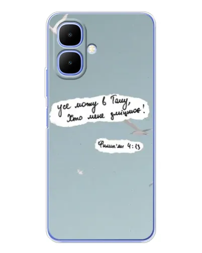 Чохол для TECNO Spark Go 2 з картинкою «Голуб миру та цитата» Чохол для TECNO Spark Go 2 з картинкою «Голуб миру та цитата»