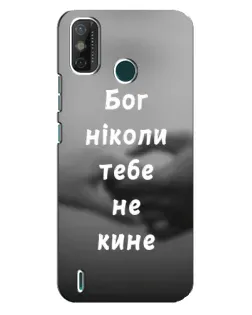 Чохол для TECNO Spark GO (2021) з картинкою «Бог не кине» Чохол для TECNO Spark GO (2021) з картинкою «Бог не кине»