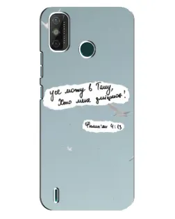 Чохол для TECNO Spark GO (2021) з картинкою «Голуб миру та цитата» Чохол для TECNO Spark GO (2021) з картинкою «Голуб миру та цитата»
