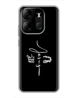 Чохол для TECNO Spark Go 2023 (BF7) з картинкою «Король Слави Jesus» Чохол для TECNO Spark Go 2023 (BF7) з картинкою «Король Слави Jesus»