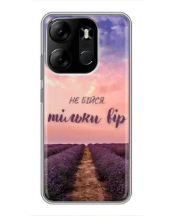 Чохол для TECNO Spark Go 2023 (BF7) з картинкою «Не бійся — віруй» Чохол для TECNO Spark Go 2023 (BF7) з картинкою «Не бійся — віруй»